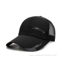 Men's shade outdoor fishing casual breathable baseball hat